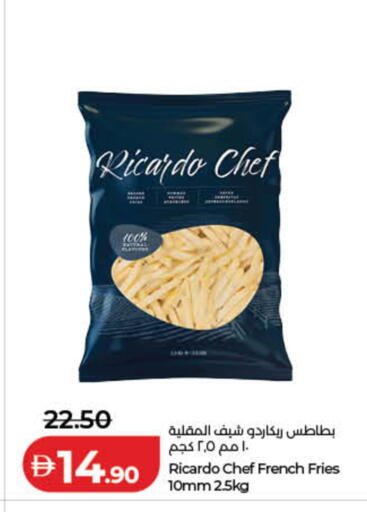 available at Lulu Hypermarket in UAE - Fujairah