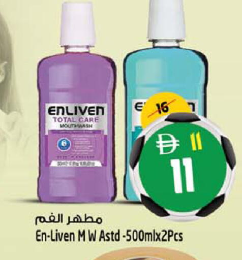 available at Safari Hypermarket  in UAE - Dubai