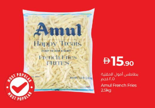 available at لولو هايبرماركت in الإمارات العربية المتحدة , الامارات - أبو ظبي