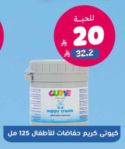 available at United Pharmacies in KSA, Saudi Arabia, Saudi - Yanbu