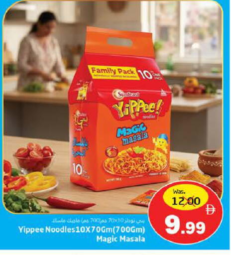 available at هايبر ماركت باسونز in الإمارات العربية المتحدة , الامارات - ٱلْفُجَيْرَة‎