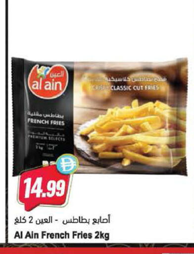 available at Almaya Supermarkets in UAE - Dubai