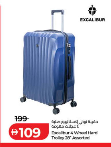 available at Lulu Hypermarket in UAE - Fujairah