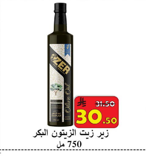 available at شركة محمد فهد العلي وشركاؤه in مملكة العربية السعودية, السعودية, سعودية - الأحساء‎