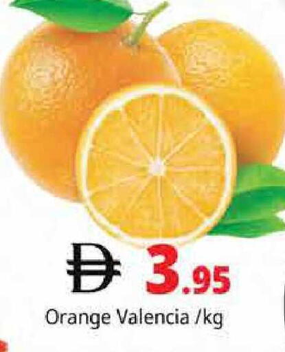 Orange available at هايبر ماركت باسونز in الإمارات العربية المتحدة , الامارات - دبي