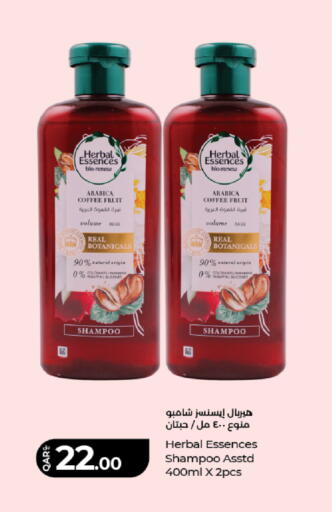 available at LuLu Hypermarket in Qatar - Al Wakra