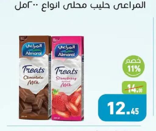 Strawberry available at Othaim Market   in Egypt - Cairo