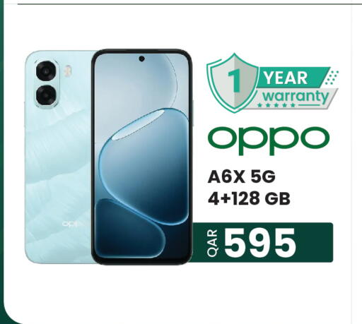 available at Al Baladi Al Yawm in Qatar - Umm Salal