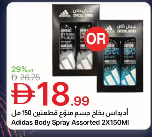 available at جمعية الامارات التعاونية in الإمارات العربية المتحدة , الامارات - دبي