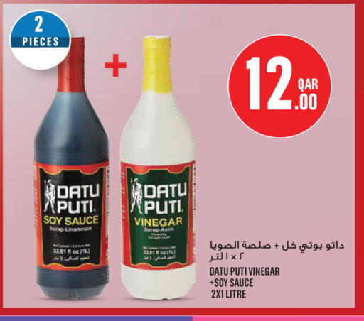 available at Monoprix in Qatar - Al Rayyan