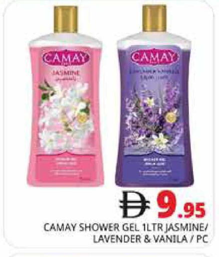 available at هايبر ماركت باسونز in الإمارات العربية المتحدة , الامارات - دبي