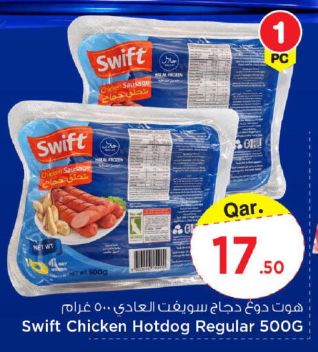 available at Mark & Save  in Qatar - Doha