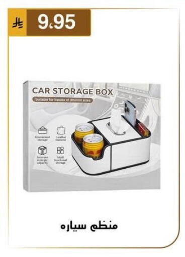 available at Al Hussain Top Up in KSA, Saudi Arabia, Saudi - Dammam
