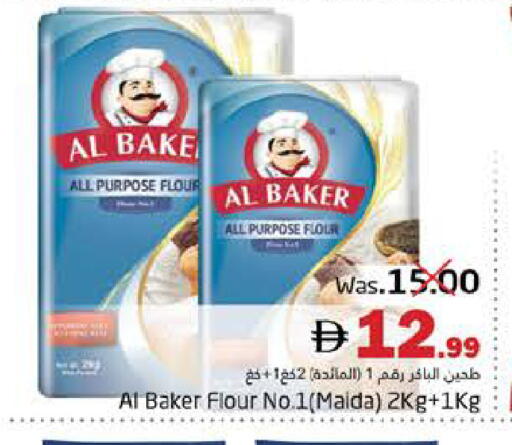 available at هايبر ماركت باسونز in الإمارات العربية المتحدة , الامارات - ٱلْفُجَيْرَة‎