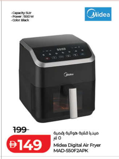 available at Lulu Hypermarket in UAE - Fujairah
