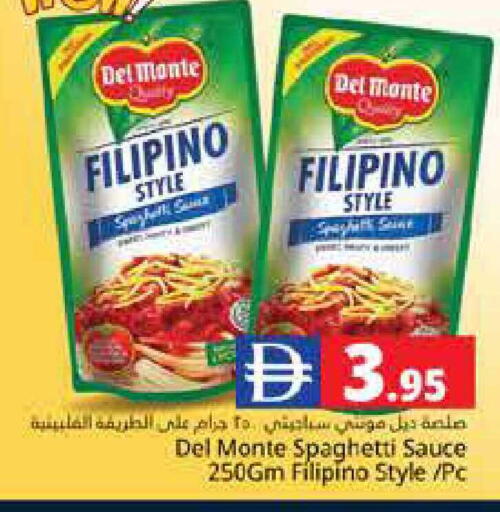 available at هايبر ماركت باسونز in الإمارات العربية المتحدة , الامارات - دبي