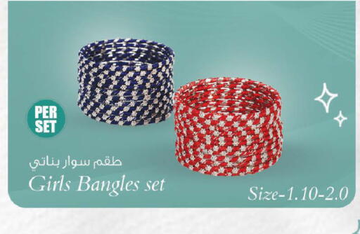 available at Safa Hyper in UAE - Al Ain