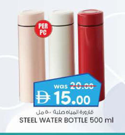 available at Safa Hyper in UAE - Al Ain