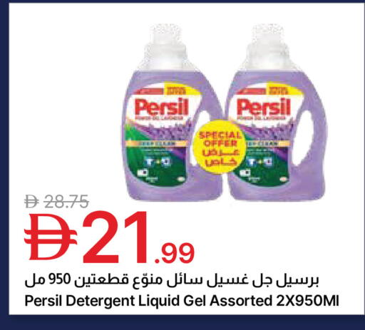 available at جمعية الامارات التعاونية in الإمارات العربية المتحدة , الامارات - دبي