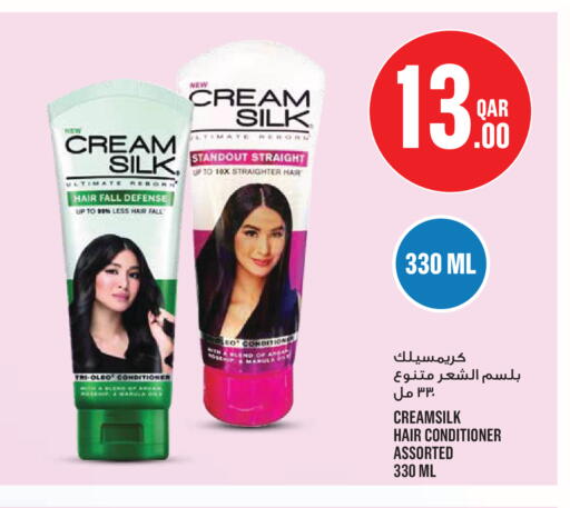 available at مونوبريكس in قطر - الخور
