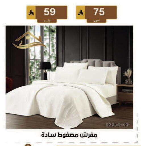 available at الحسين توب أب in مملكة العربية السعودية, السعودية, سعودية - المنطقة الشرقية