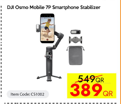 available at آي كونكت in قطر - الوكرة