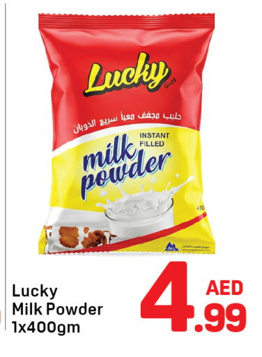 available at Day to Day Department Store in UAE - Dubai