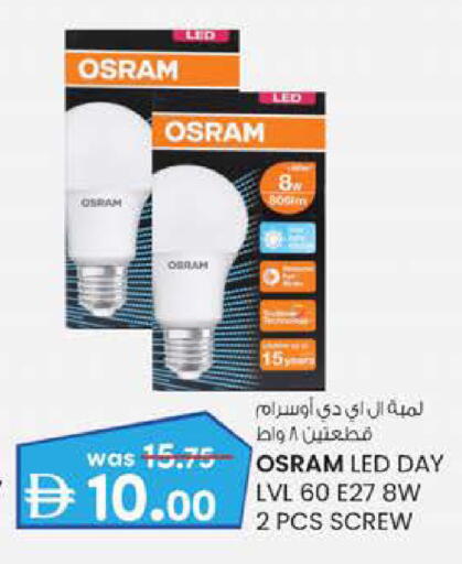 available at الصفا in الإمارات العربية المتحدة , الامارات - أبو ظبي
