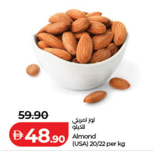 available at Lulu Hypermarket in UAE - Fujairah
