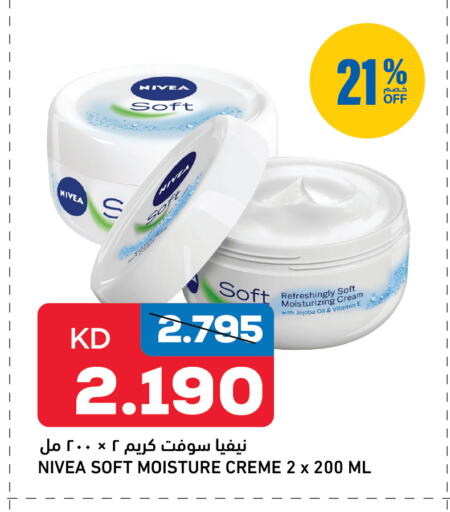 available at أونكوست in الكويت - مدينة الكويت