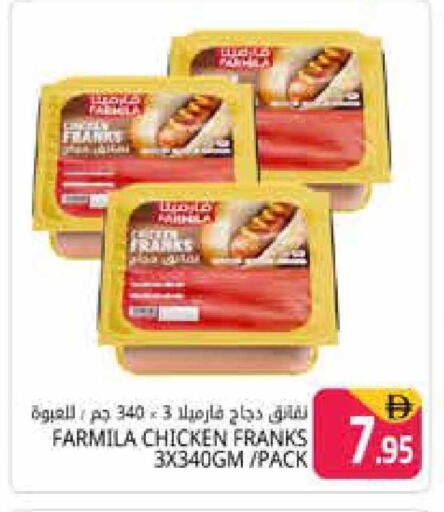 available at هايبر ماركت باسونز in الإمارات العربية المتحدة , الامارات - دبي