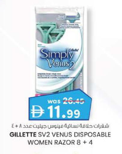 available at K.M Hypermarket in UAE - Al Ain