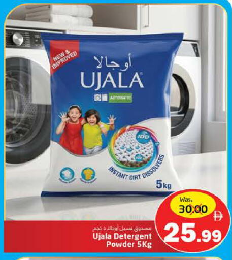 available at هايبر ماركت باسونز in الإمارات العربية المتحدة , الامارات - ٱلْفُجَيْرَة‎