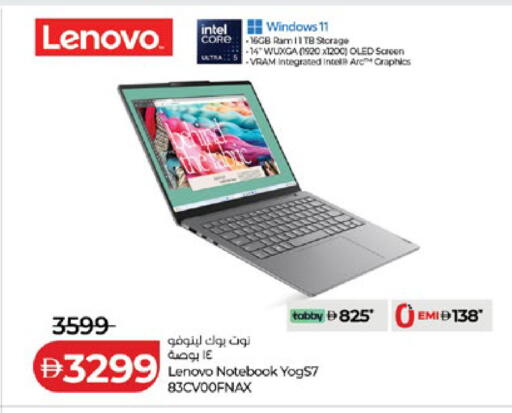 available at Lulu Hypermarket in UAE - Al Ain