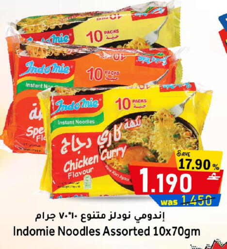 available at Al Qoot Hypermarket in Oman - Muscat