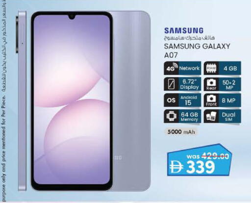 available at K M Trading  in UAE - Abu Dhabi