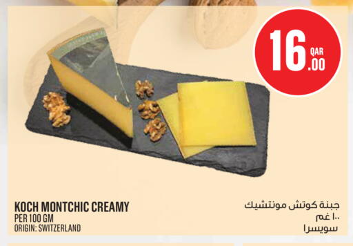 available at Monoprix in Qatar - Al Rayyan