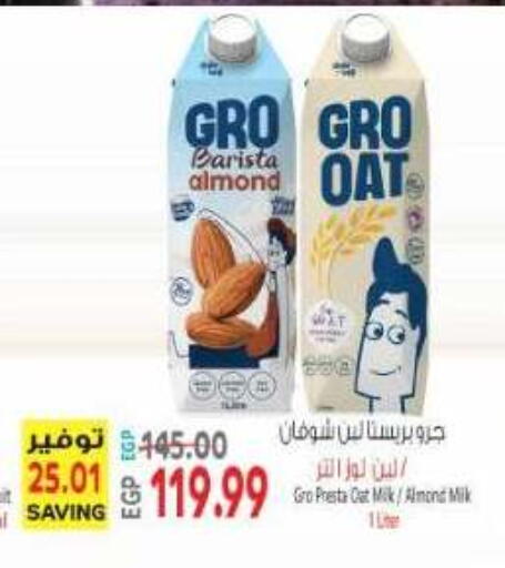 available at El.Husseini supermarket  in Egypt - Cairo