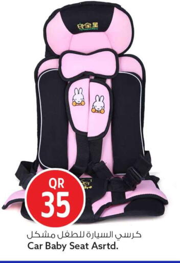 available at Safari Hypermarket in Qatar - Al Shamal