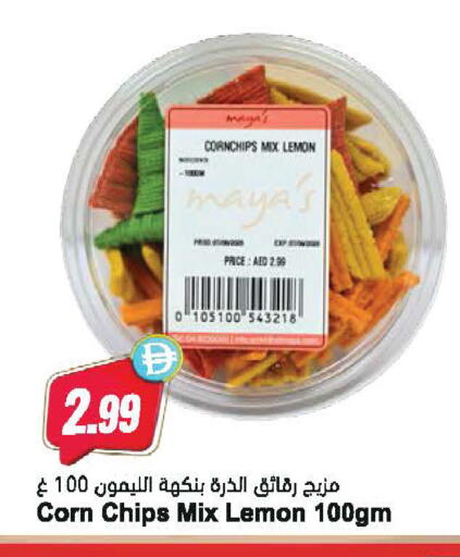Lemon available at Almaya Supermarkets in UAE - Dubai