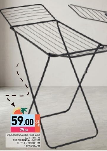 available at Aswaq Ramez in Qatar - Al Rayyan