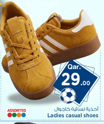 available at Mark & Save  in Qatar - Doha