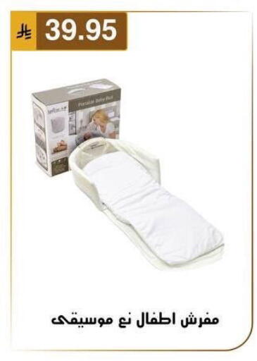 available at الحسين توب أب in مملكة العربية السعودية, السعودية, سعودية - المنطقة الشرقية