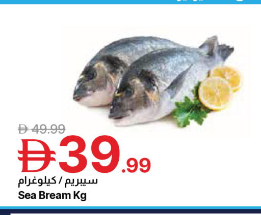 available at جمعية الامارات التعاونية in الإمارات العربية المتحدة , الامارات - دبي