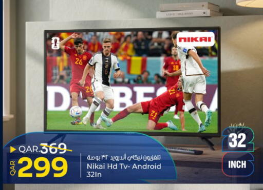 available at باريس هايبرماركت in قطر - أم صلال