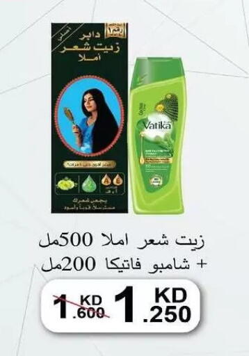 available at جمعية السلام التعاونية in الكويت - مدينة الكويت