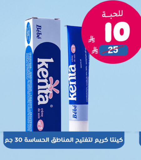 available at United Pharmacies in KSA, Saudi Arabia, Saudi - Qatif