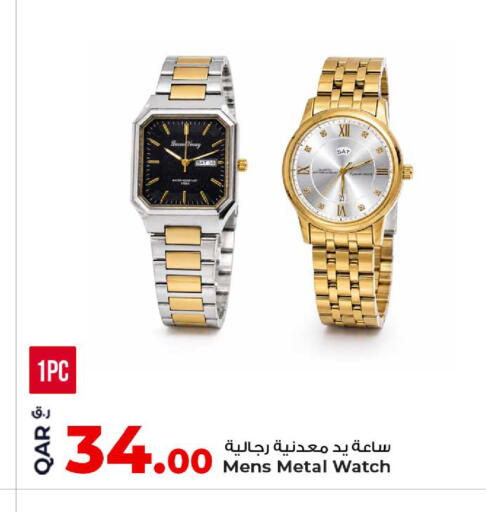 available at Rawabi Hypermarket in Qatar - Doha
