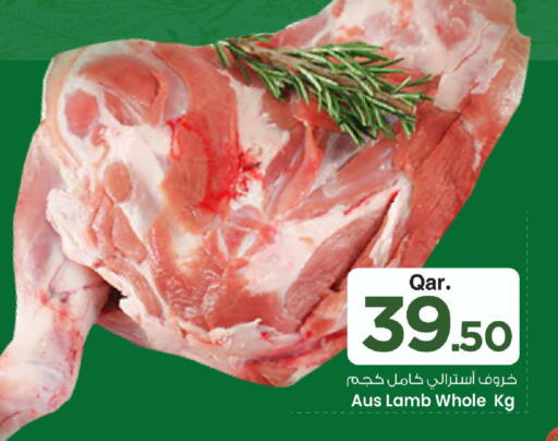 available at Mark & Save  in Qatar - Doha