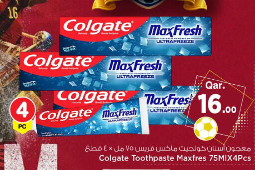 Mint available at Mark & Save  in Qatar - Doha